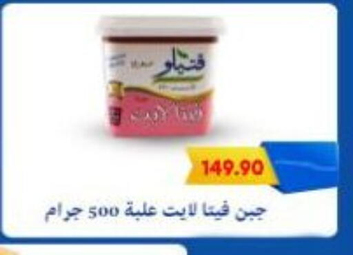 available at باسم ماركت in Egypt - القاهرة