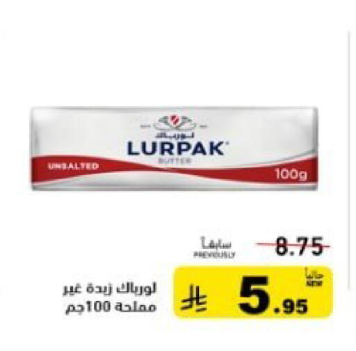 available at Aswaq Ramez in KSA, Saudi Arabia, Saudi - Tabuk