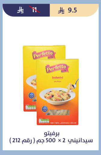 available at متاجر قوت in مملكة العربية السعودية, السعودية, سعودية - الطائف