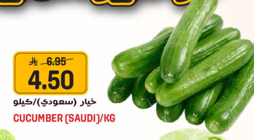 Cucumber from Saudi Arabia available at Grand Hyper in KSA, Saudi Arabia, Saudi - Jeddah