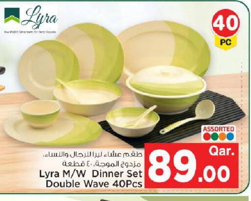 available at Mark & Save  in Qatar - Al Wakra