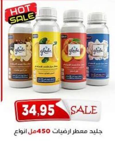 available at اسواق البدر in Egypt - القاهرة