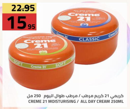 available at أسواق أسترا in مملكة العربية السعودية, السعودية, سعودية - تبوك