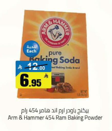 available at Supermarket Stor in KSA, Saudi Arabia, Saudi - Riyadh