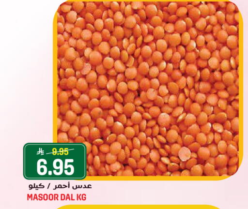 available at Grand Hyper in KSA, Saudi Arabia, Saudi - Jeddah