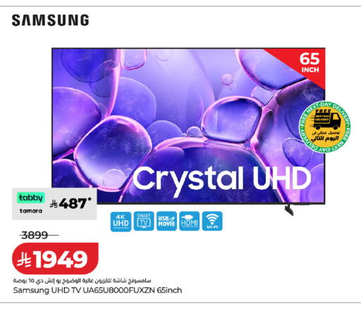 available at LULU Hypermarket in KSA, Saudi Arabia, Saudi - Tabuk