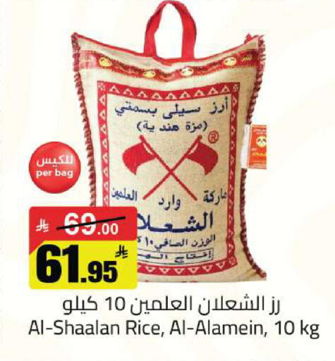 available at مخازن هايبرماركت in مملكة العربية السعودية, السعودية, سعودية - بريدة