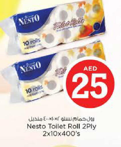 available at نستو هايبرماركت in الإمارات العربية المتحدة , الامارات - الشارقة / عجمان