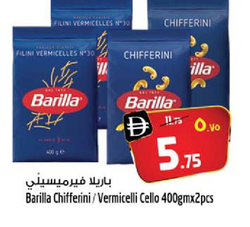 available at SAFARI HYPERMARKET  in UAE - Ras al Khaimah