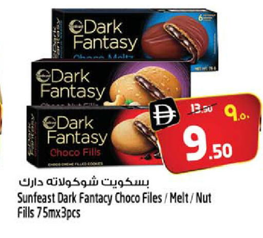 available at SAFARI HYPERMARKET  in UAE - Ras al Khaimah