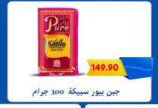 available at باسم ماركت in Egypt - القاهرة