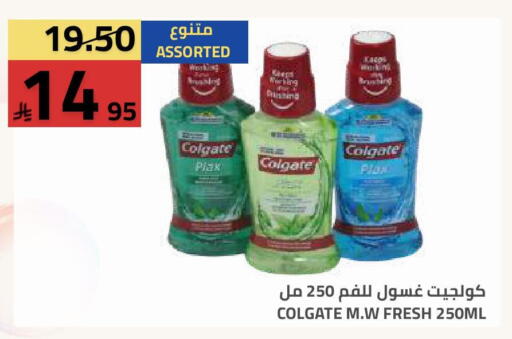 available at أسواق أسترا in مملكة العربية السعودية, السعودية, سعودية - تبوك