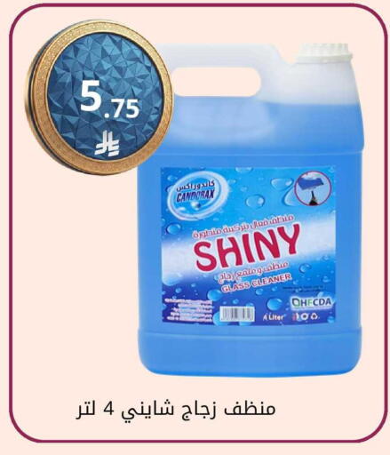 available at Fawq Alwasf in KSA, Saudi Arabia, Saudi - Riyadh