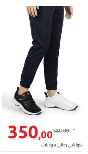 available at Hyper One  in Egypt - Cairo