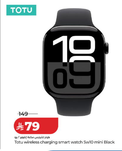 available at LULU Hypermarket in KSA, Saudi Arabia, Saudi - Al-Kharj