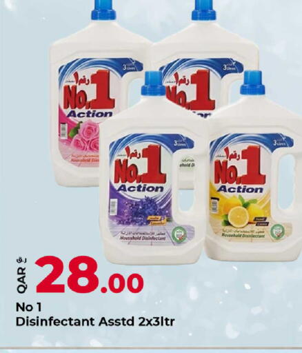 available at روابي هايبرماركت in قطر - الضعاين