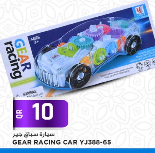 available at Marza Hypermarket in Qatar - Doha