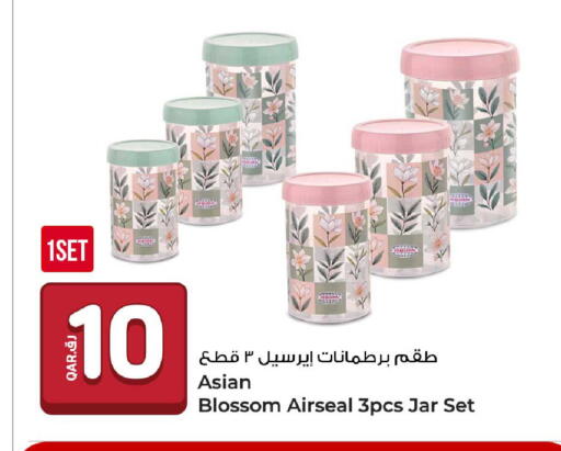 available at روابي هايبرماركت in قطر - الضعاين