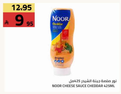 available at أسواق أسترا in مملكة العربية السعودية, السعودية, سعودية - تبوك