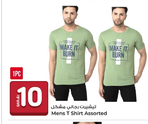 available at روابي هايبرماركت in قطر - الضعاين