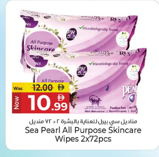 available at Kenz Hypermarket in UAE - Sharjah / Ajman
