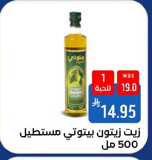 available at Shubra AlTaif in KSA, Saudi Arabia, Saudi - Ta'if
