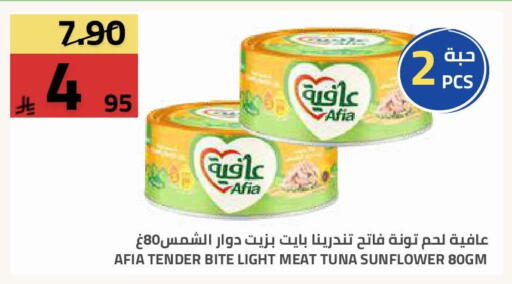 available at أسواق أسترا in مملكة العربية السعودية, السعودية, سعودية - تبوك