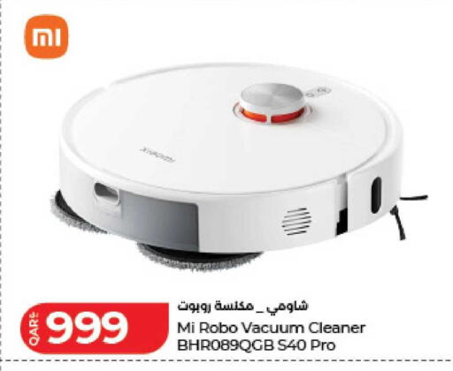 available at لولو هايبرماركت in قطر - الدوحة