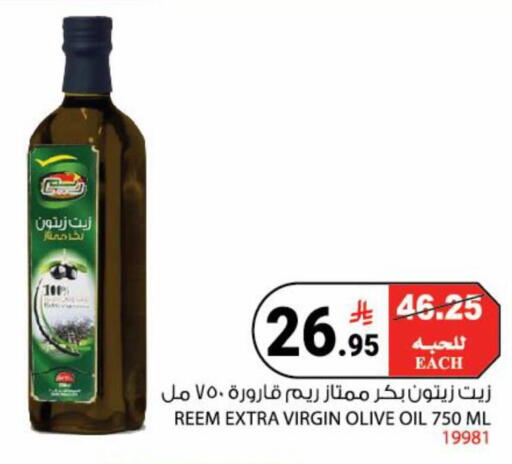 available at House Care in KSA, Saudi Arabia, Saudi - Mecca