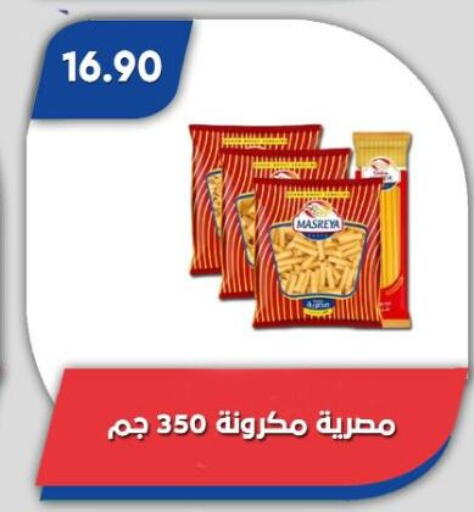 available at Bassem Market in Egypt - Cairo