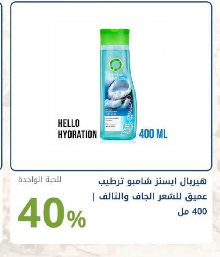 available at صيدليات غاية in مملكة العربية السعودية, السعودية, سعودية - الرياض