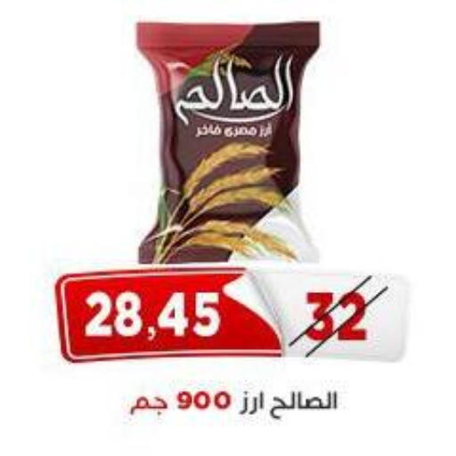 available at Aswaq Albader in Egypt - Cairo