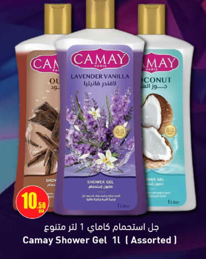 Vanilla available at روابي هايبرماركت in قطر - الضعاين