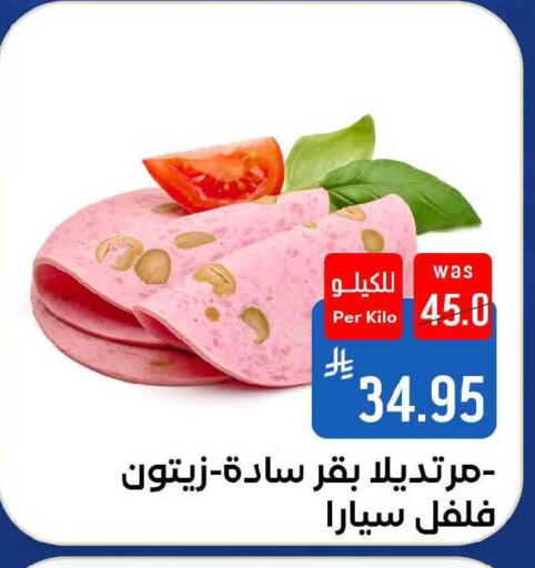 available at Shubra AlTaif in KSA, Saudi Arabia, Saudi - Ta'if