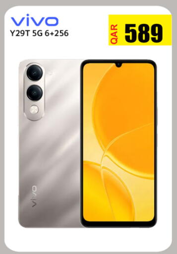 available at البلدي اليوم in قطر - الوكرة