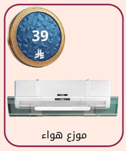 available at Fawq Alwasf in KSA, Saudi Arabia, Saudi - Riyadh