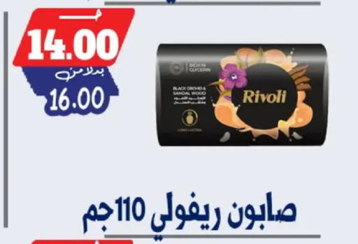 available at Bondok Market  in Egypt - Cairo