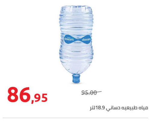available at هايبر وان in Egypt - القاهرة