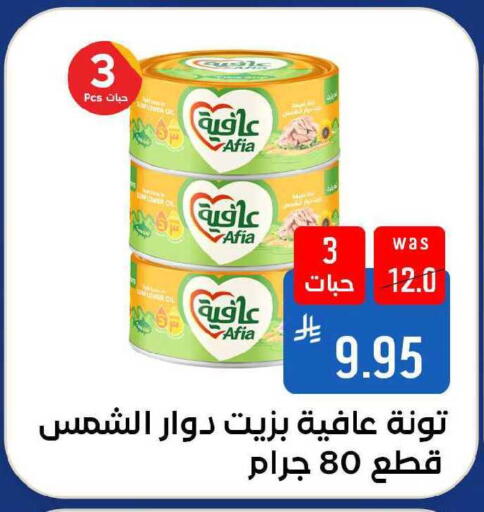 available at Shubra AlTaif in KSA, Saudi Arabia, Saudi - Ta'if