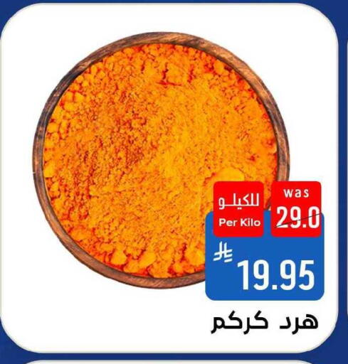 available at Shubra AlTaif in KSA, Saudi Arabia, Saudi - Ta'if