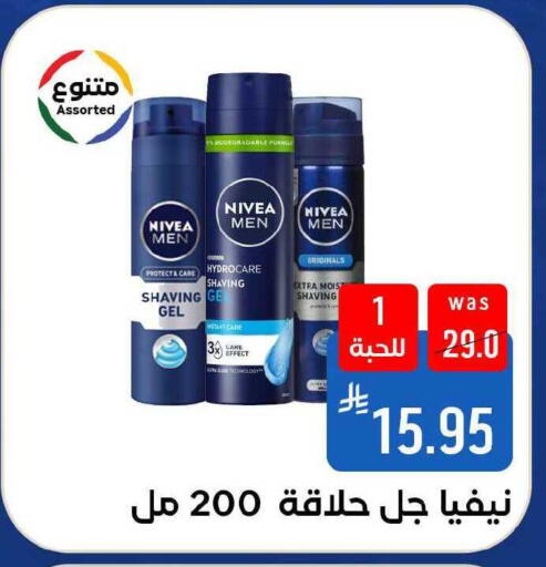 available at Shubra AlTaif in KSA, Saudi Arabia, Saudi - Ta'if