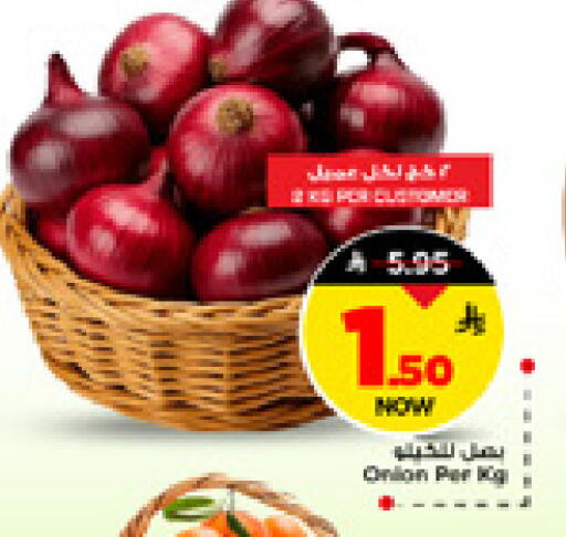 Onion available at مارك & سيف in مملكة العربية السعودية, السعودية, سعودية - الأحساء‎