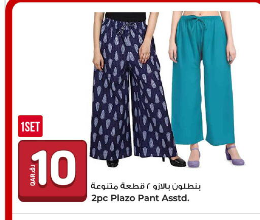 available at روابي هايبرماركت in قطر - الضعاين