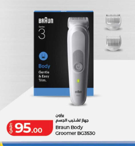 available at لولو هايبرماركت in قطر - الخور