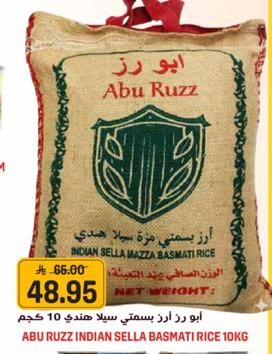 available at Grand Hyper in KSA, Saudi Arabia, Saudi - Jeddah