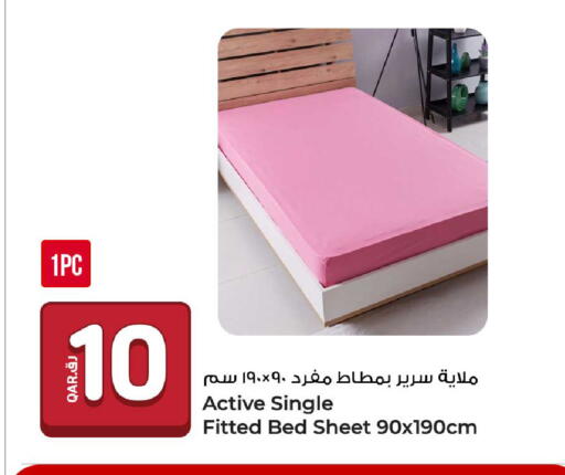 available at روابي هايبرماركت in قطر - الضعاين