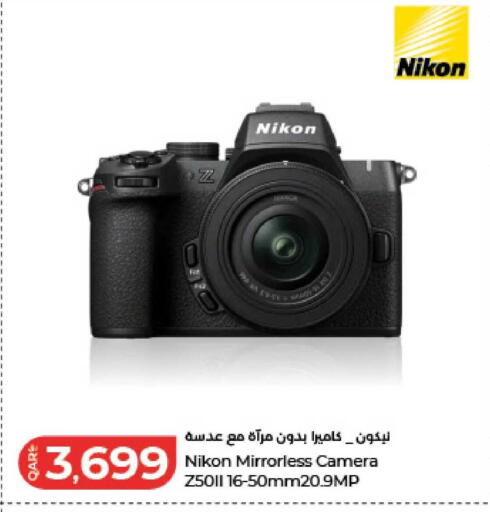 available at LuLu Hypermarket in Qatar - Doha