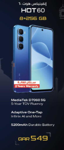 available at لولو هايبرماركت in قطر - الضعاين
