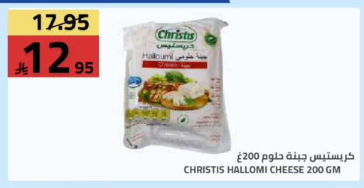 available at أسواق أسترا in مملكة العربية السعودية, السعودية, سعودية - تبوك