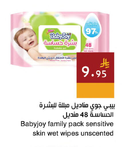 available at اسواق هلا in مملكة العربية السعودية, السعودية, سعودية - جدة